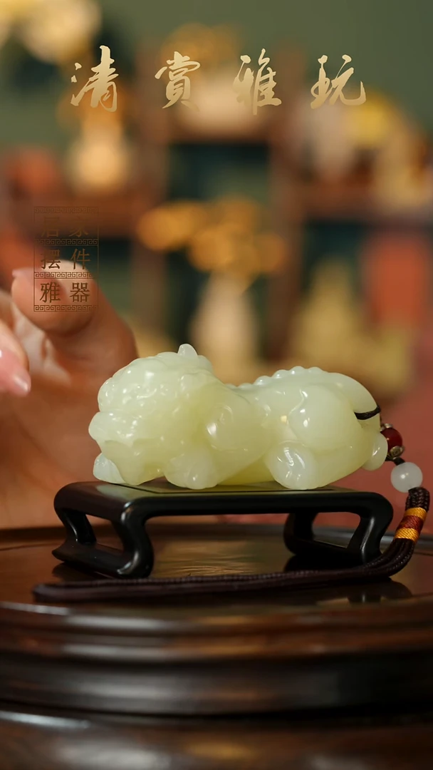 玉《纳福貔貅》摆件