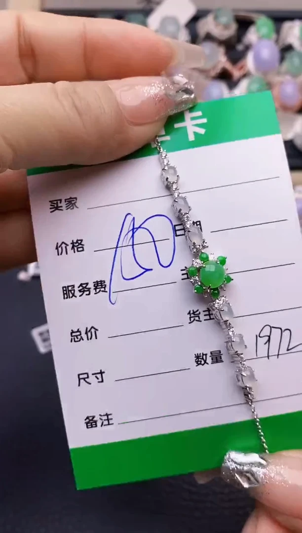 【闪购商品】翡翠戒指银S925镶嵌1972