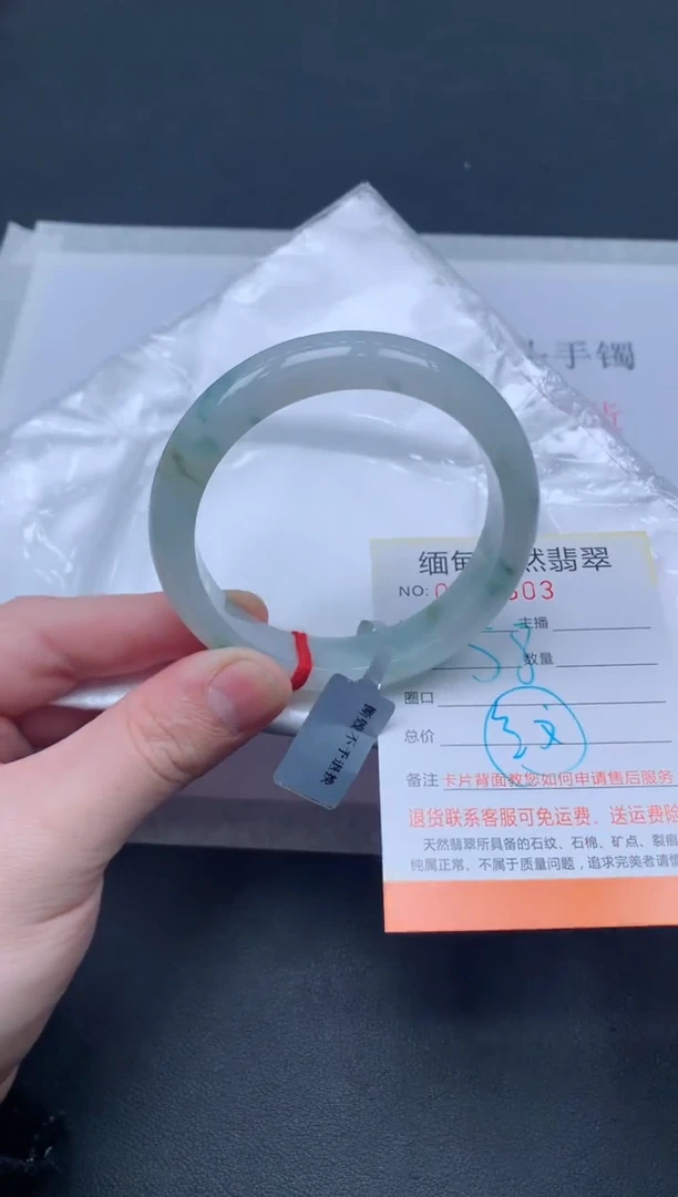 未镶嵌手镯翡翠翡翠手镯