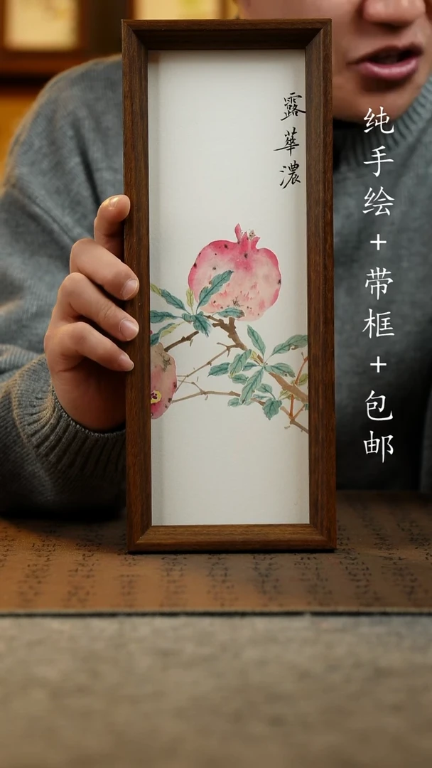 国画纯手绘国风国画