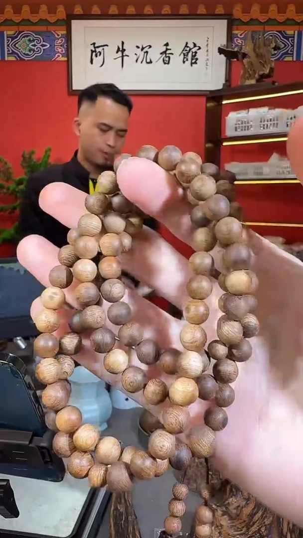 沉香手串114号软丝文莱多样性发一