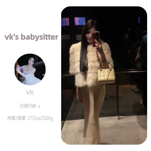 VK家【娇娇狐】重工半袖外套冬季小香风气质秋冬轻奢日常显瘦