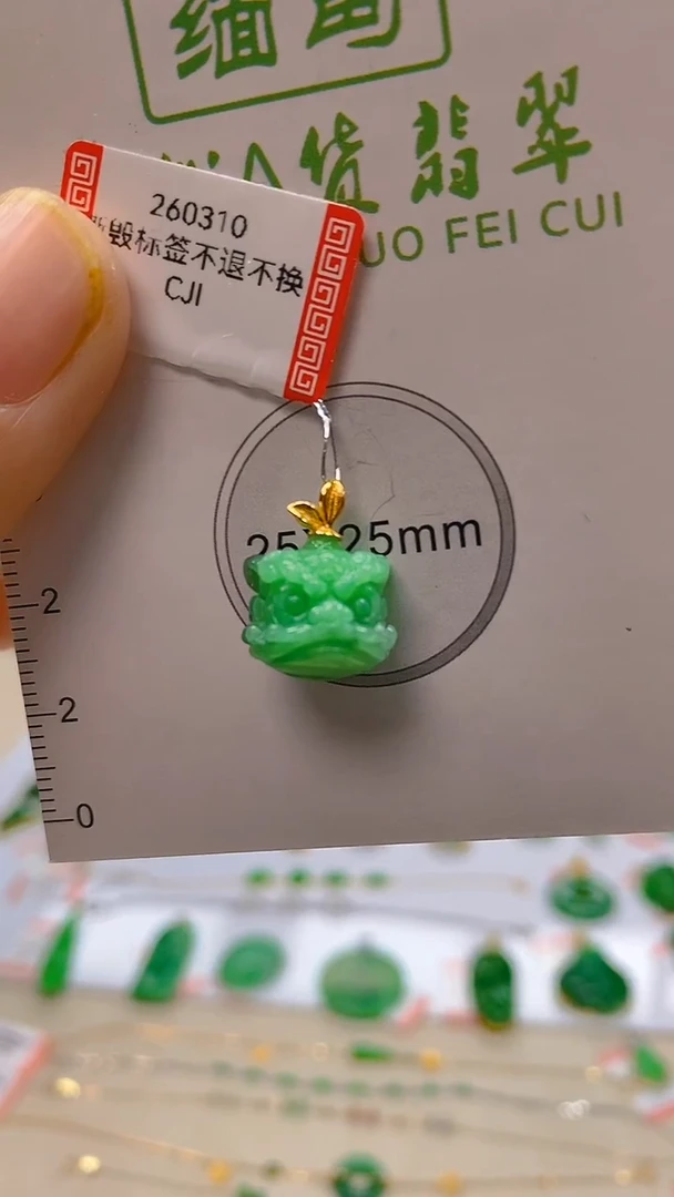 颈饰18K金镶嵌翡翠新号开播 全场乱卖