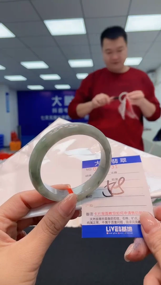 【闪购商品】翡翠手镯未镶嵌11                  