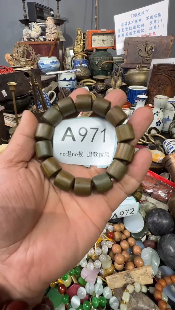 大叶紫檀（黑酸枝木类）S****e971
