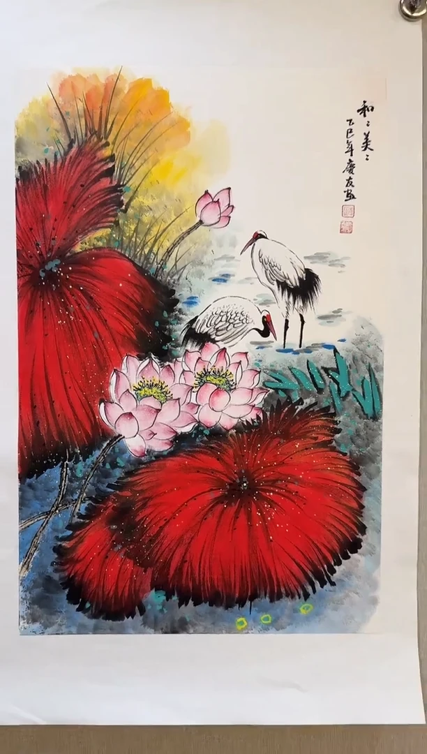国画国画L 国画李庆友大易美术馆本人作品2