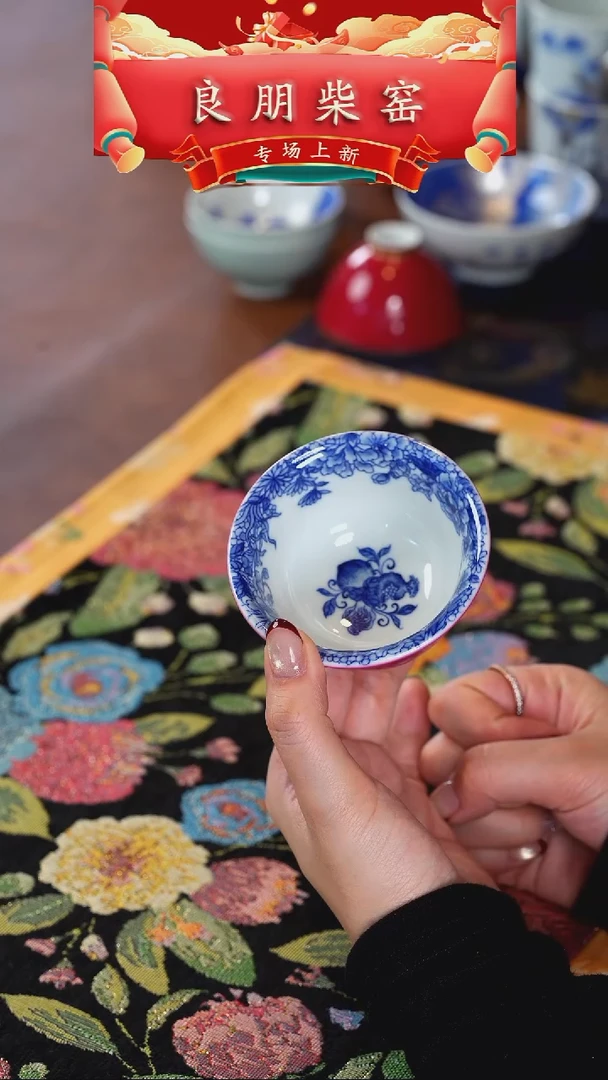 【闪购商品】良朋  胭脂红  万花三多   单杯