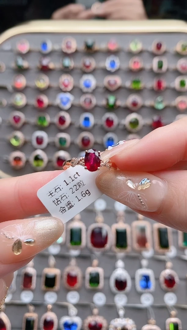 【闪购商品】碧玺戒指18K金镶嵌1.1克拉