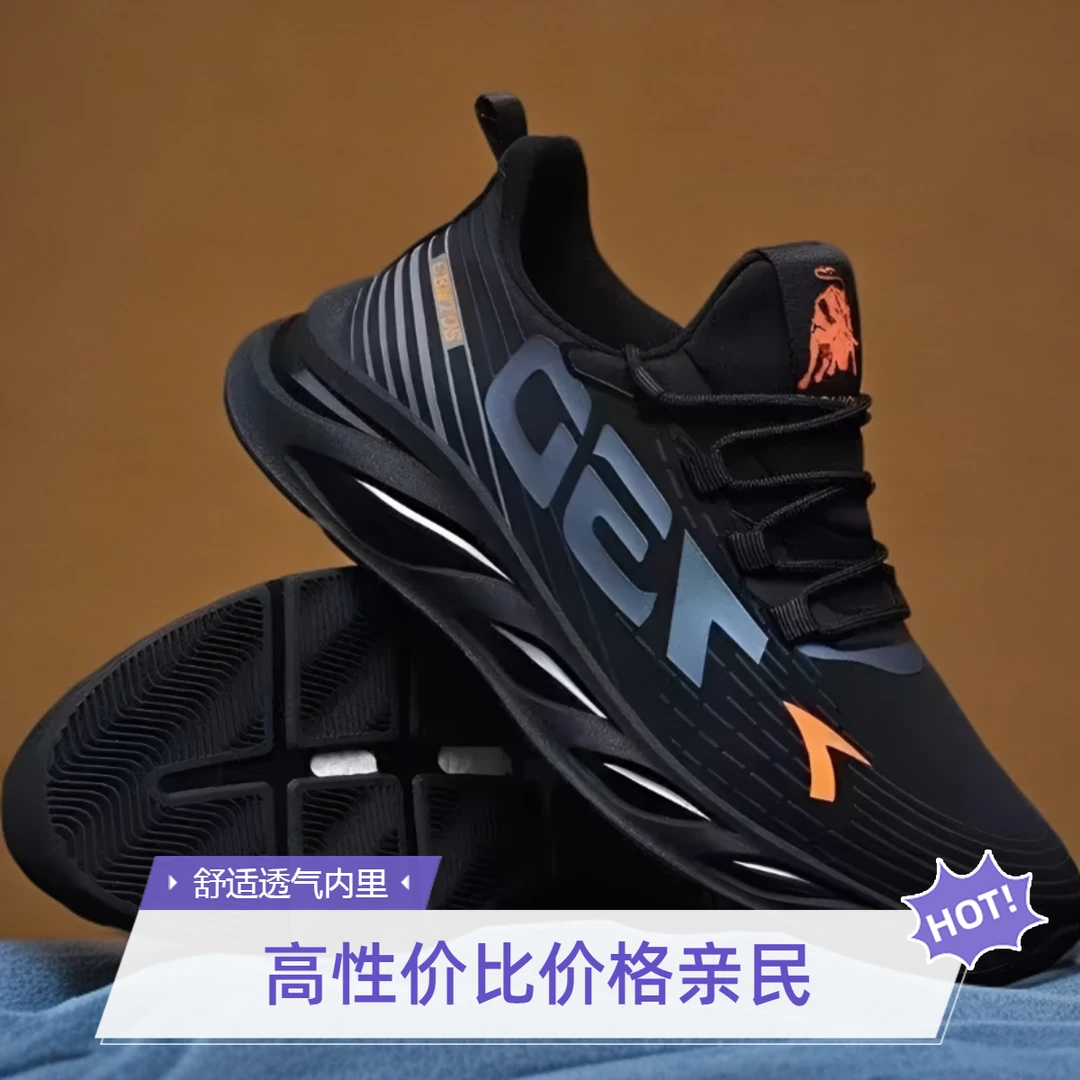 2025夏季新款时尚潮流百搭网面透气轻便软底休闲男士跑步运动鞋