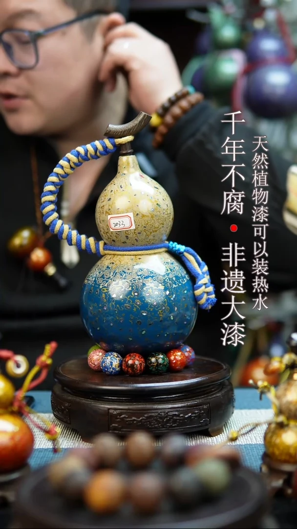 2033非遗大漆酒葫芦一物一价（送底座漏斗等饰品）1.2