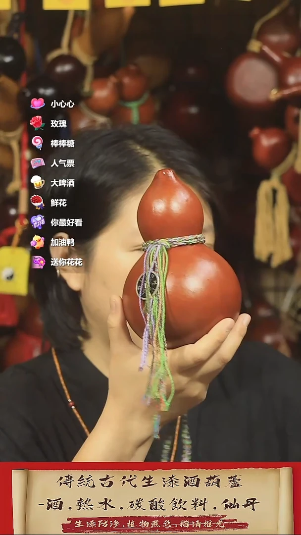 直播链接酒葫芦23
