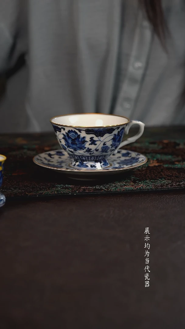 洪印慕明描金金刚莲咖啡具一杯一碟