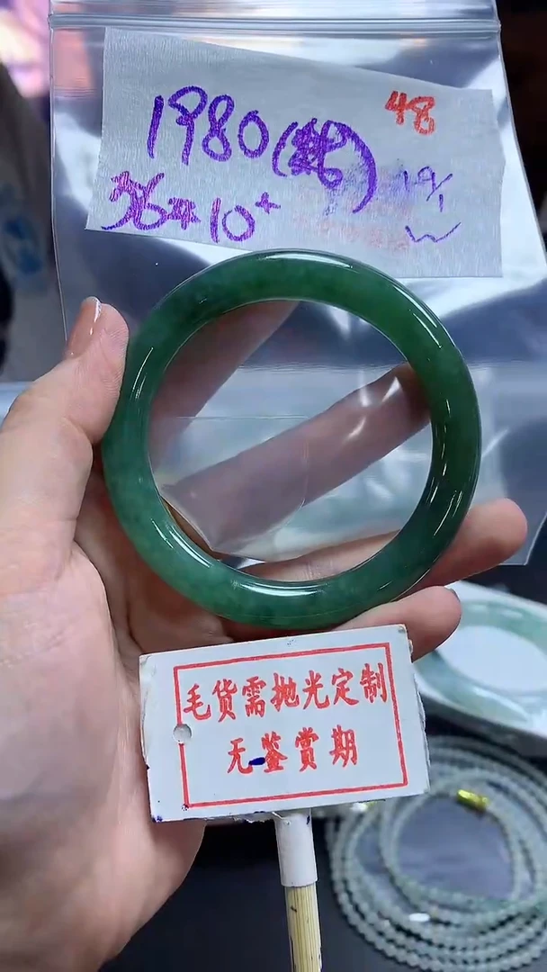 【闪购商品】定制翡翠未镶嵌毛货需精细抛光48多样性发1件1980元