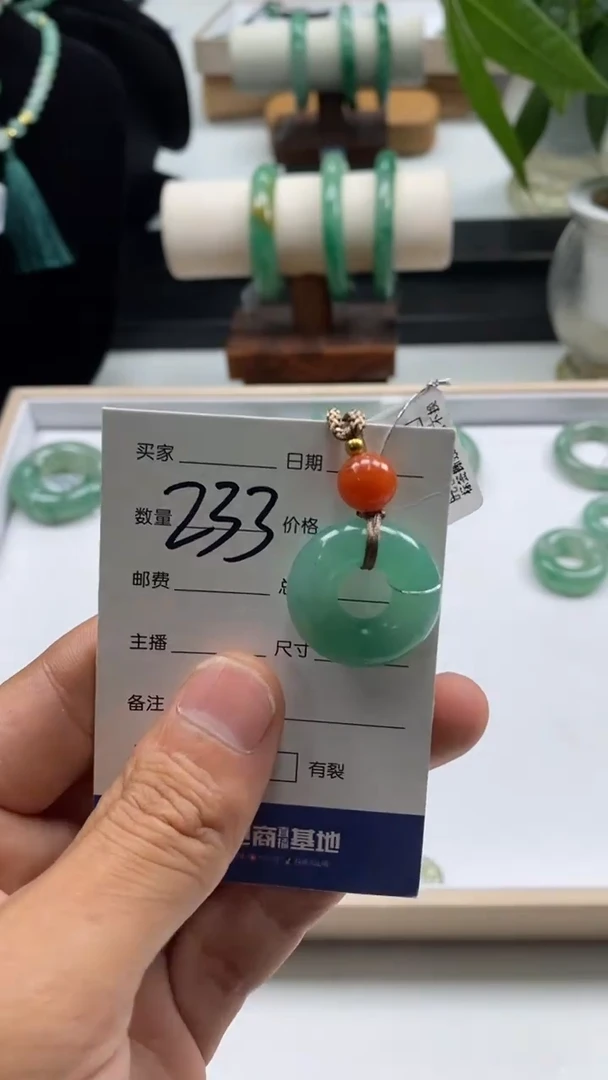 颈饰未镶嵌石英质玉面包圈+233