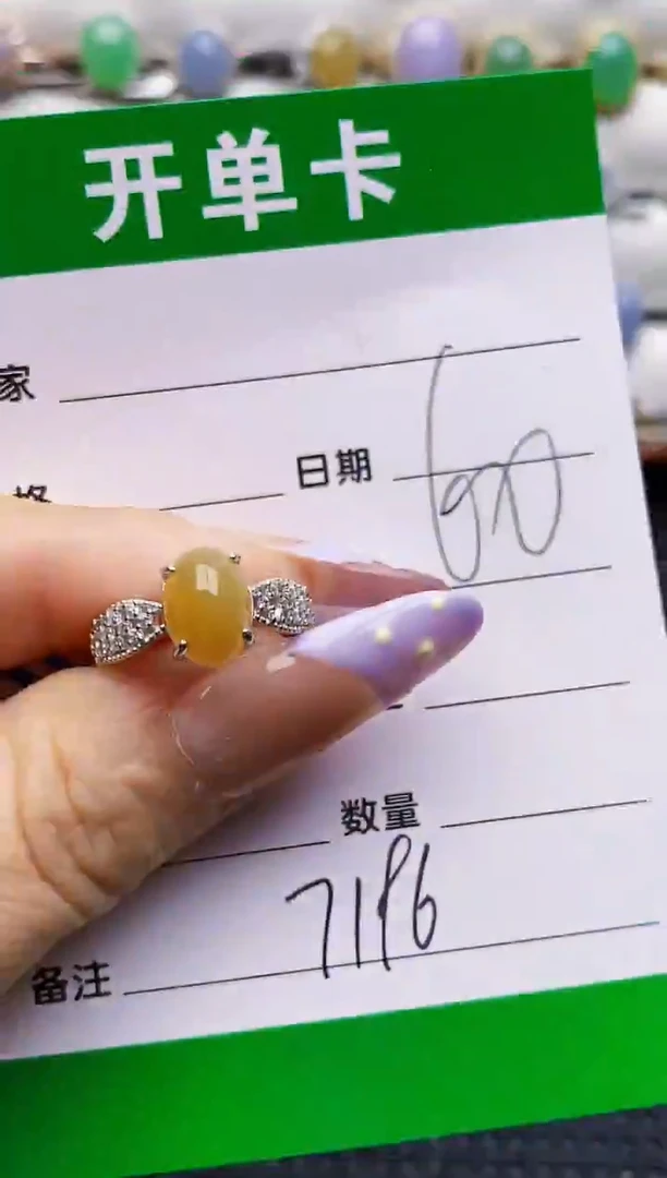 银S925镶嵌戒指翡翠7196