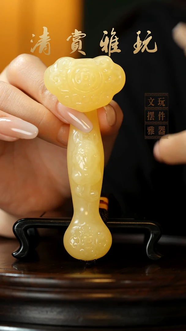 玉《 富贵如意》手把件摆件