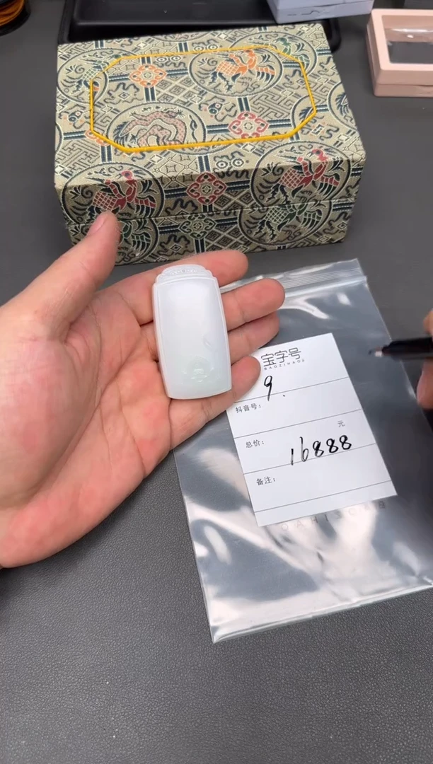 【闪购商品】和田玉珠宝奇石未镶嵌186718671867