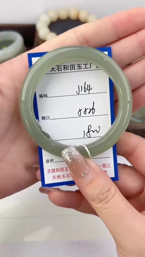 未镶嵌手镯和田玉164颜色微差无瑕疵