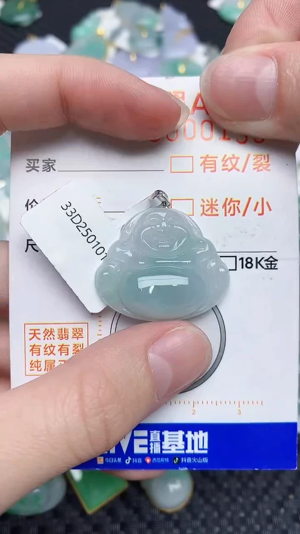 【闪购商品】翡翠颈饰18K金镶嵌5645343453