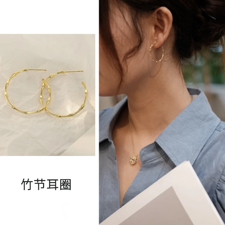 925银耳饰 纯银镀金竹节耳环新款ins小众时尚简约耳环秋冬高级感