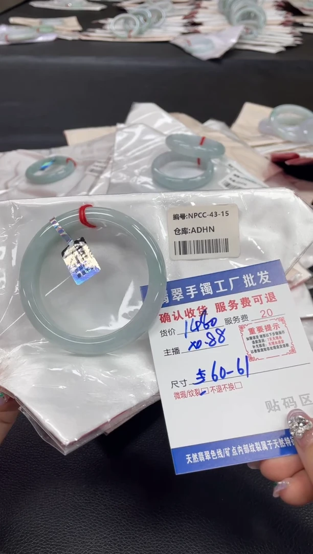 翡翠手镯未镶嵌翡翠手镯