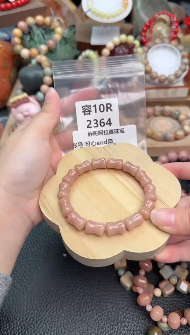 【闪购商品】石英质玉手链未镶嵌10R2364