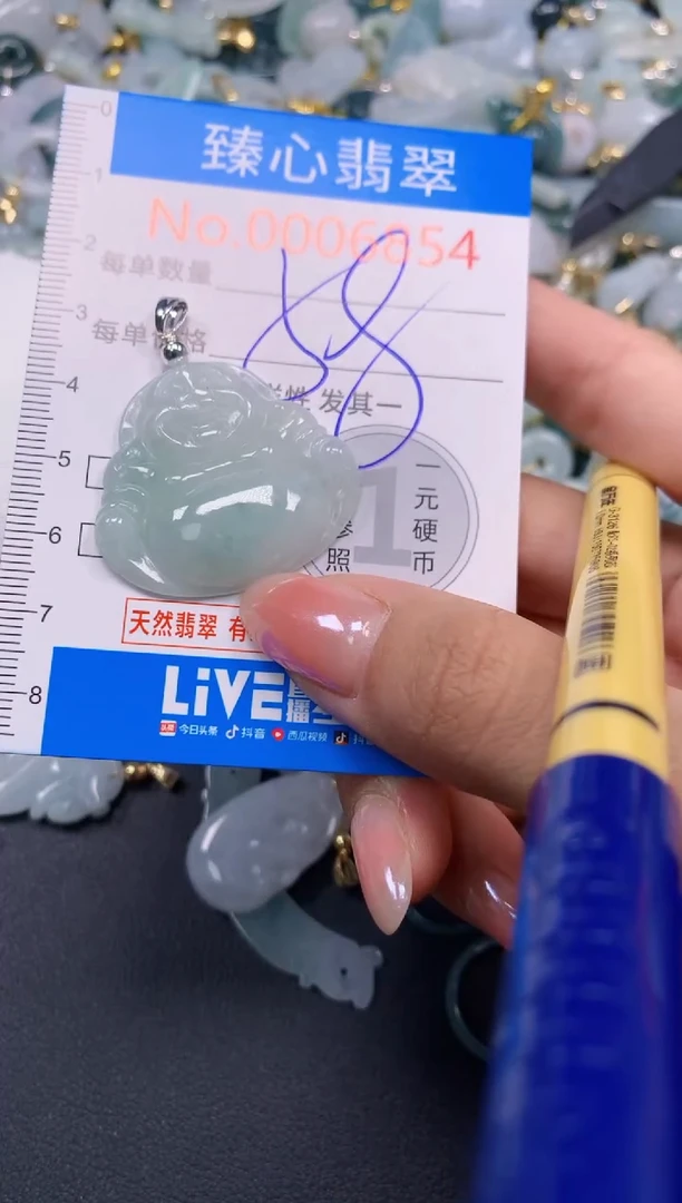 吊坠(不含链)未镶嵌翡翠6854