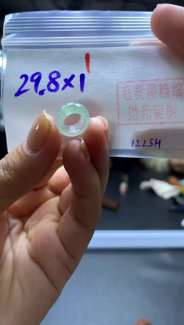 未镶嵌定制翡翠甜甜圈#29.8元-毛货需精细抛光