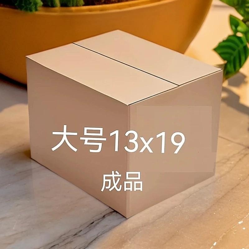 斤条条半成品金色