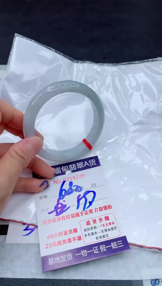 翡翠手镯未镶嵌11111111