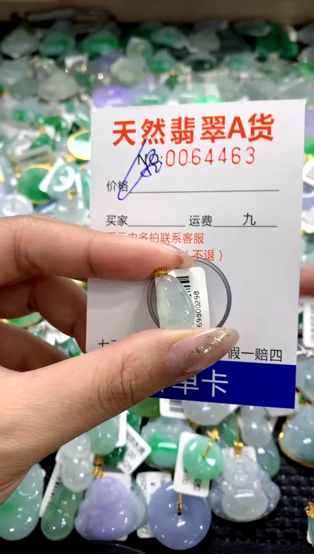 颈饰18K金镶嵌翡翠1111111111111111