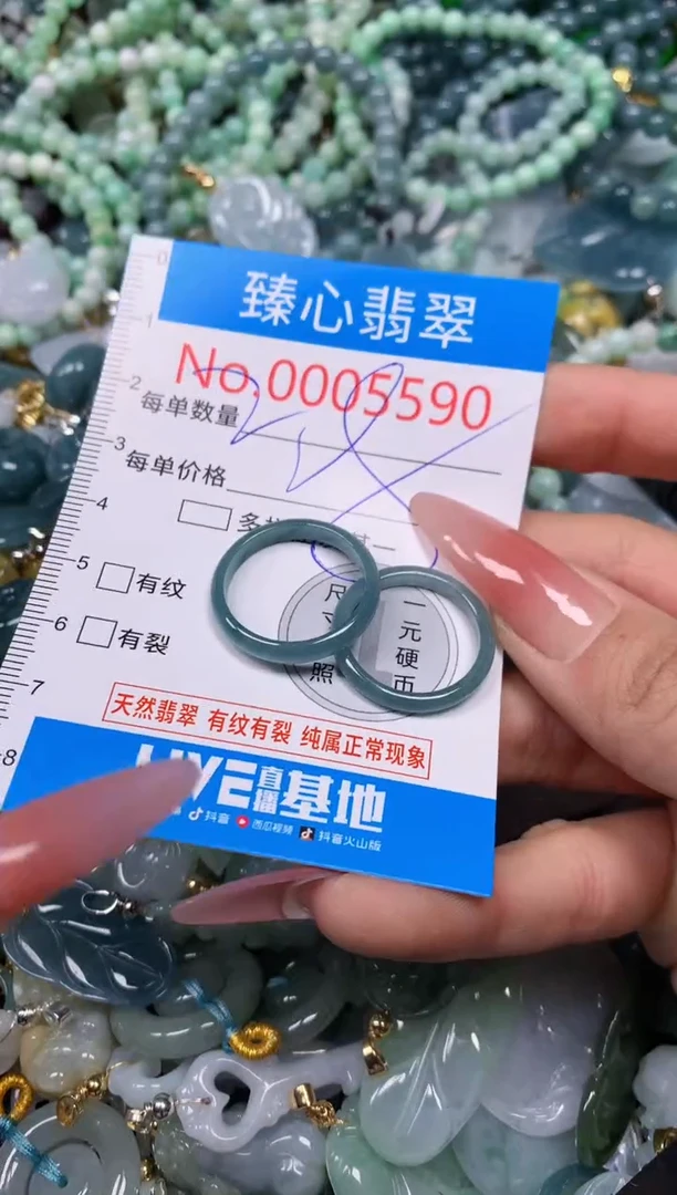 【闪购商品】翡翠颈饰未镶嵌含绳0005590