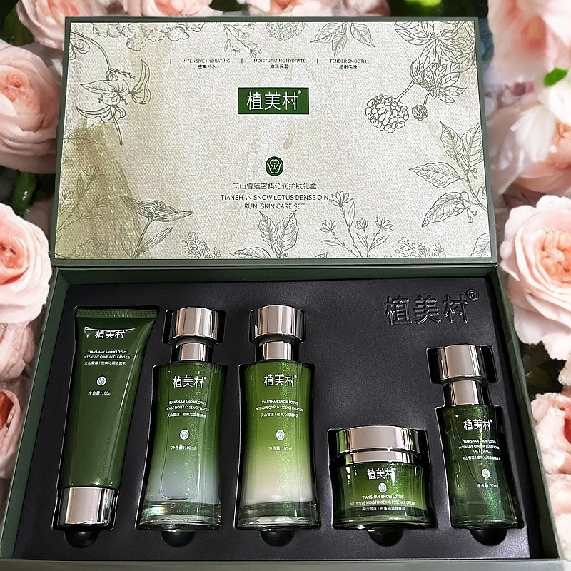ZMC/植美村天山雪莲密集沁润护肤套盒补水保湿滋润提亮肤色抗初老