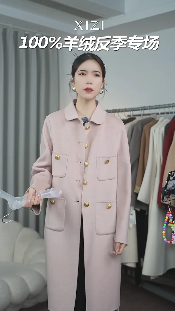 100山羊绒大衣孤品