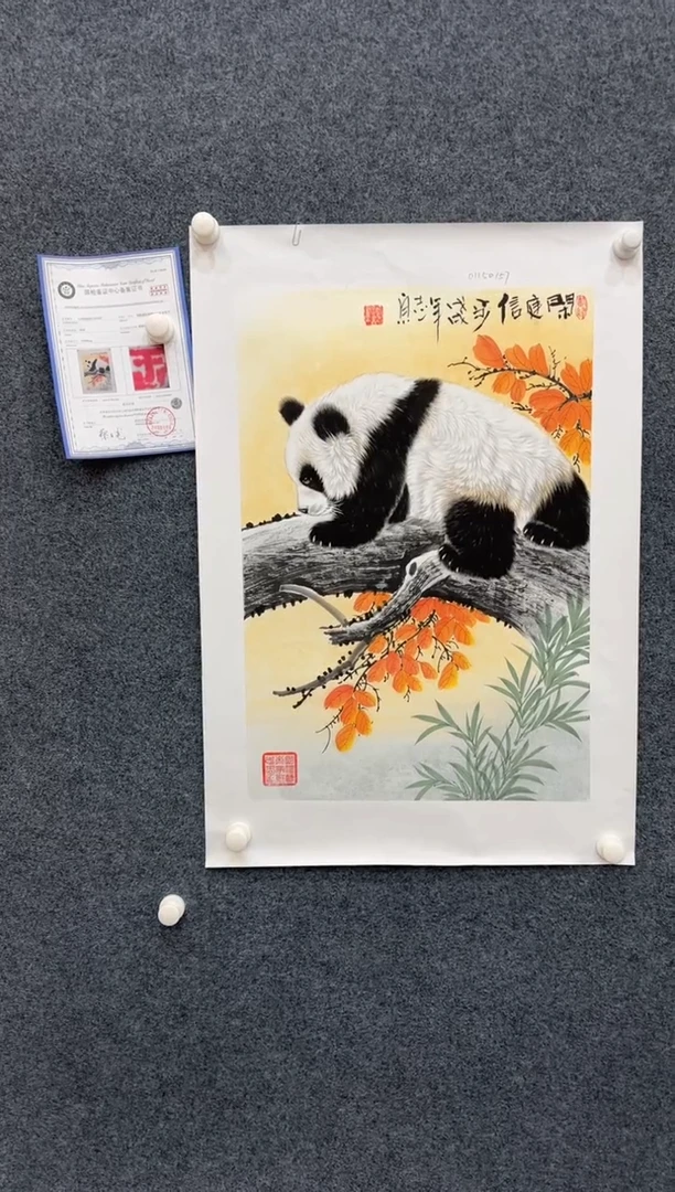 【闪购商品】国画1.16郑志宗四尺三开41