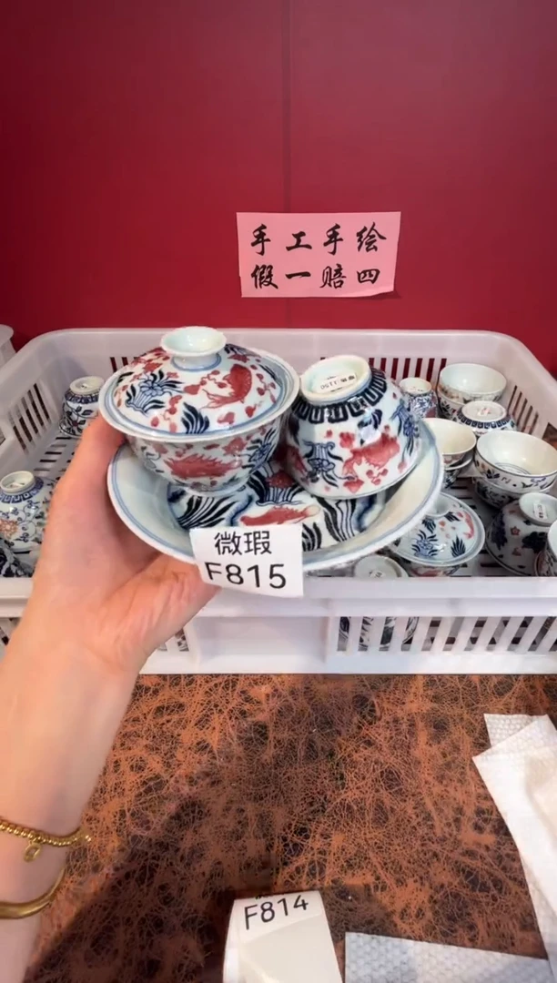 陶瓷景德镇手工手绘微瑕F815