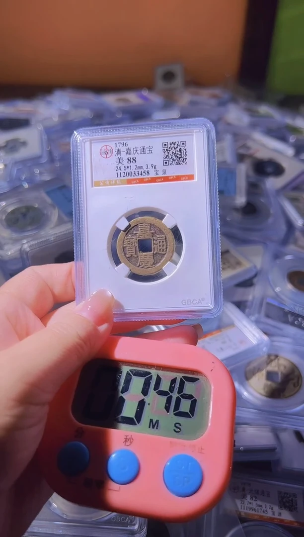 铜酒**头不下播丹/88嘉庆19号