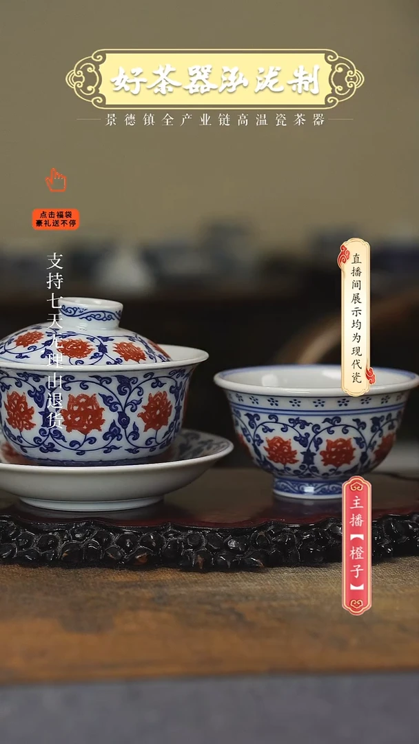 其他陶瓷2件套···