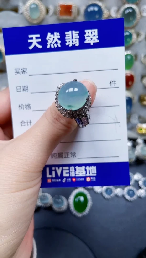 未镶嵌戒指翡翠188