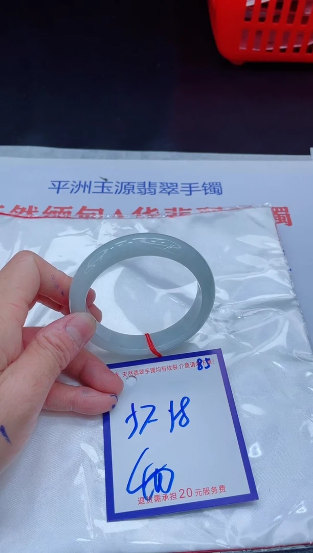 未镶嵌手镯翡翠11111111