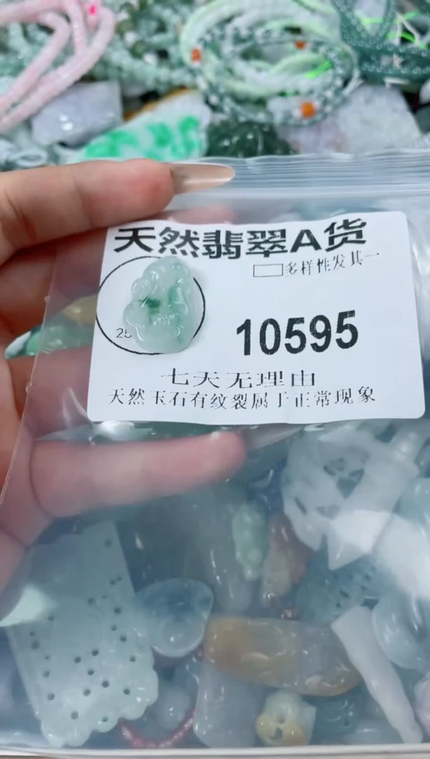 翡翠未镶嵌颈饰10595