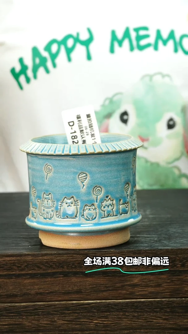 七里烧-默认瑕6-29-182-8