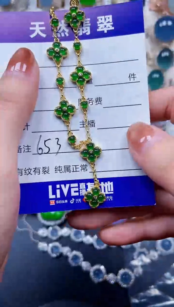 颈饰银S925镶嵌翡翠653