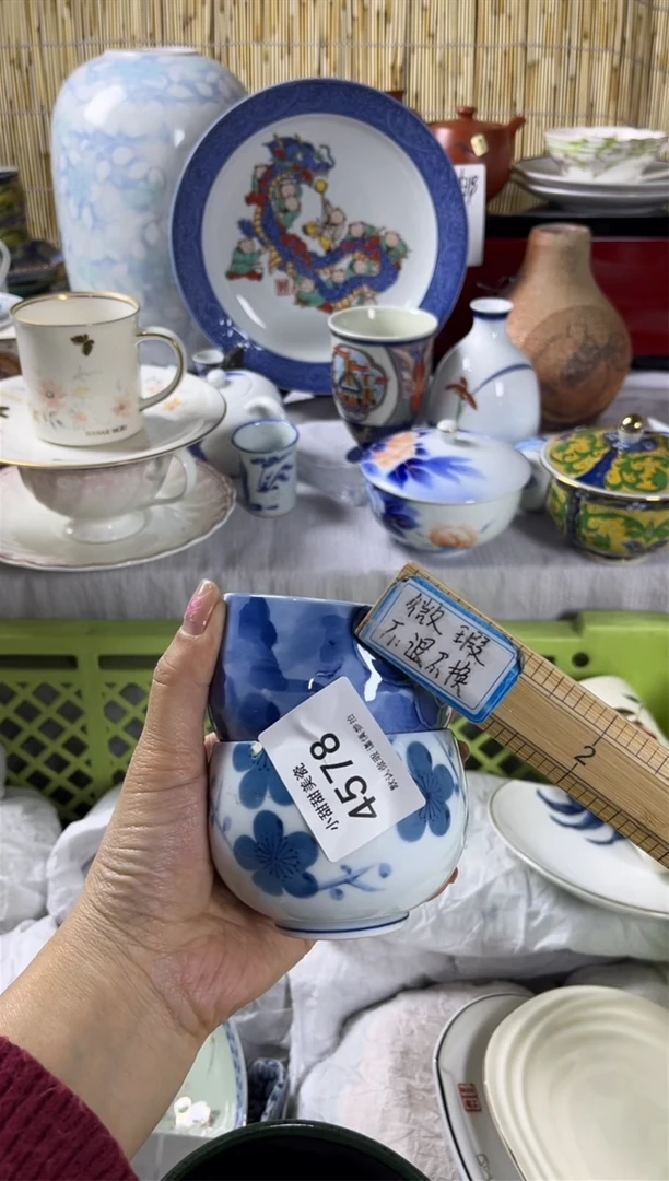 【闪购商品】碟            4578