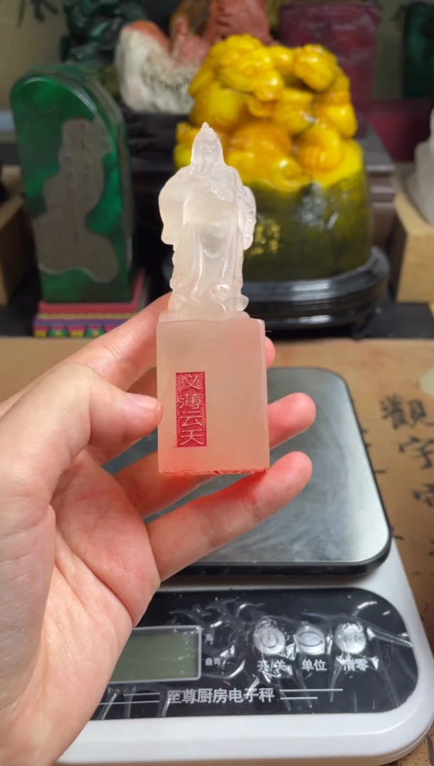 寿山石印石荔枝冻关公像印纽 壮志凌云