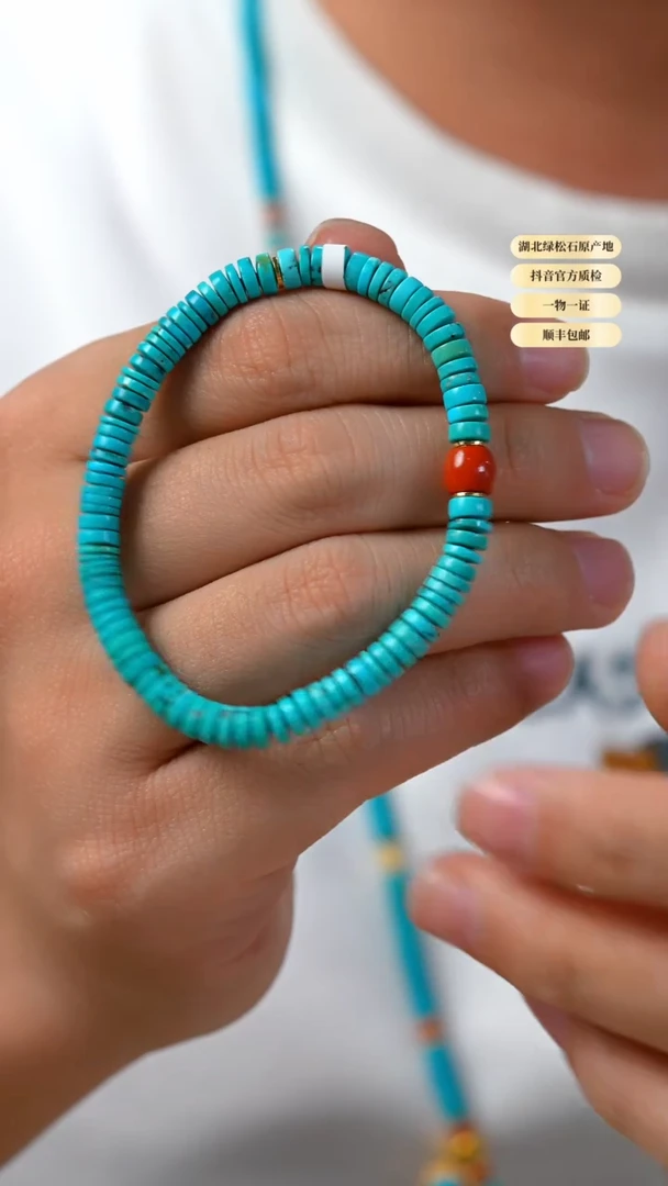 未镶嵌绿松石手串天然原矿绿松石手串