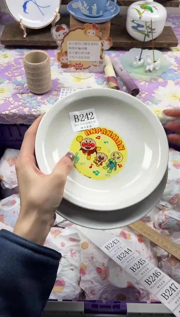 瓷片L****️                B242