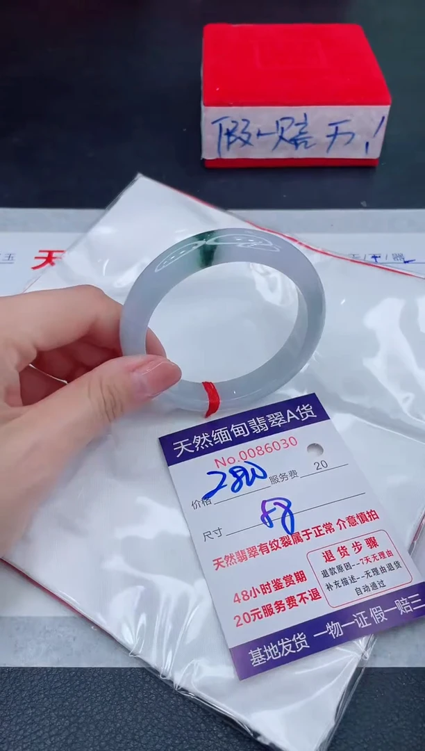 未镶嵌手镯翡翠2800