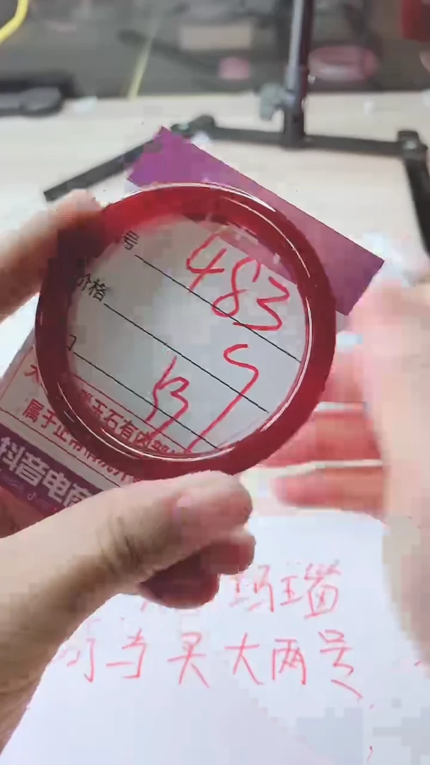 手镯玛瑙/玉髓未镶嵌483