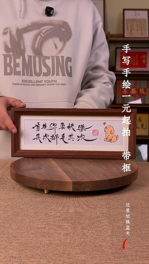 书法书法文玩，手写手绘